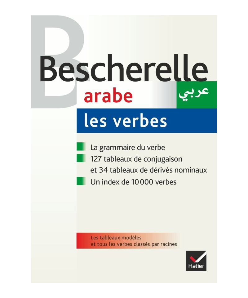 HATIER - BESCHERELLE ARABE VERBES